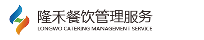 汕頭市隆禾餐飲管理服務(wù)有限公司,www.cnseie.com